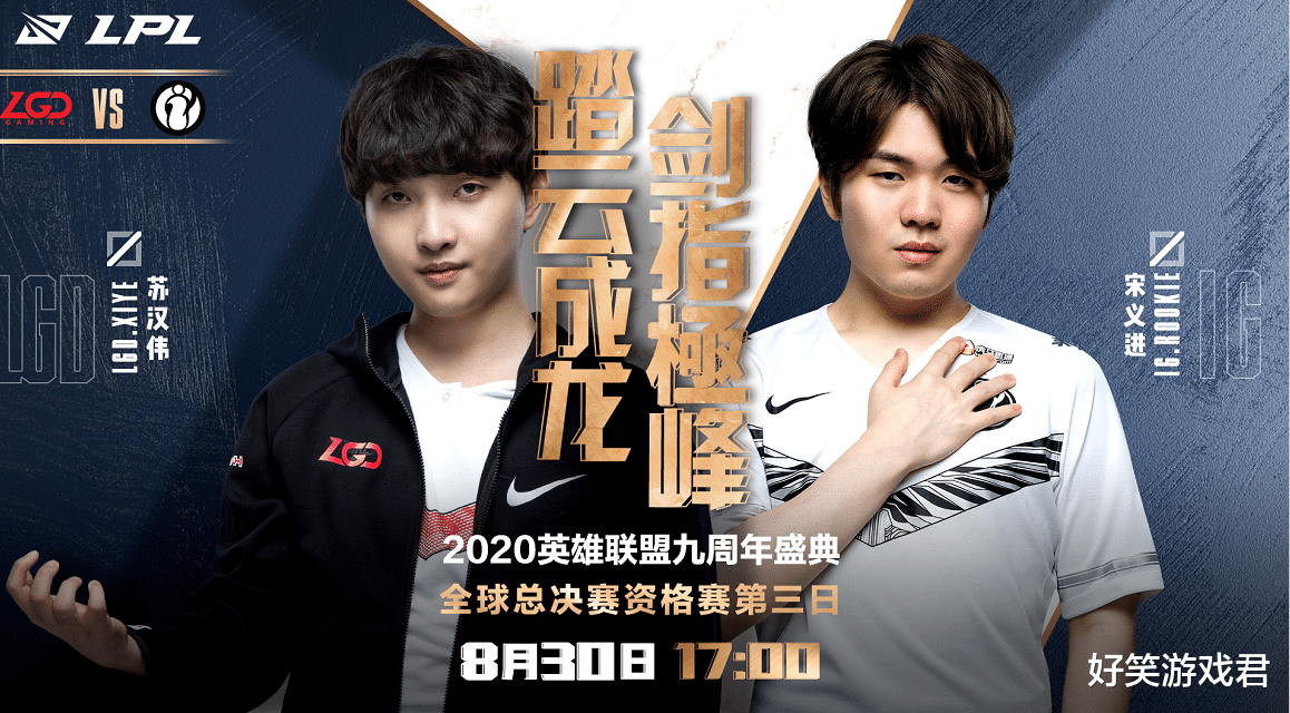 ig|IG无缘世界赛，泡芙爆种也带不动：去年的JKL究竟有多C？