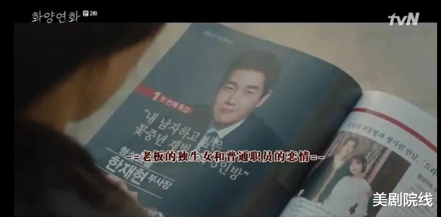 [韩剧]一集拿下9点5分，韩剧终于出爆款了？