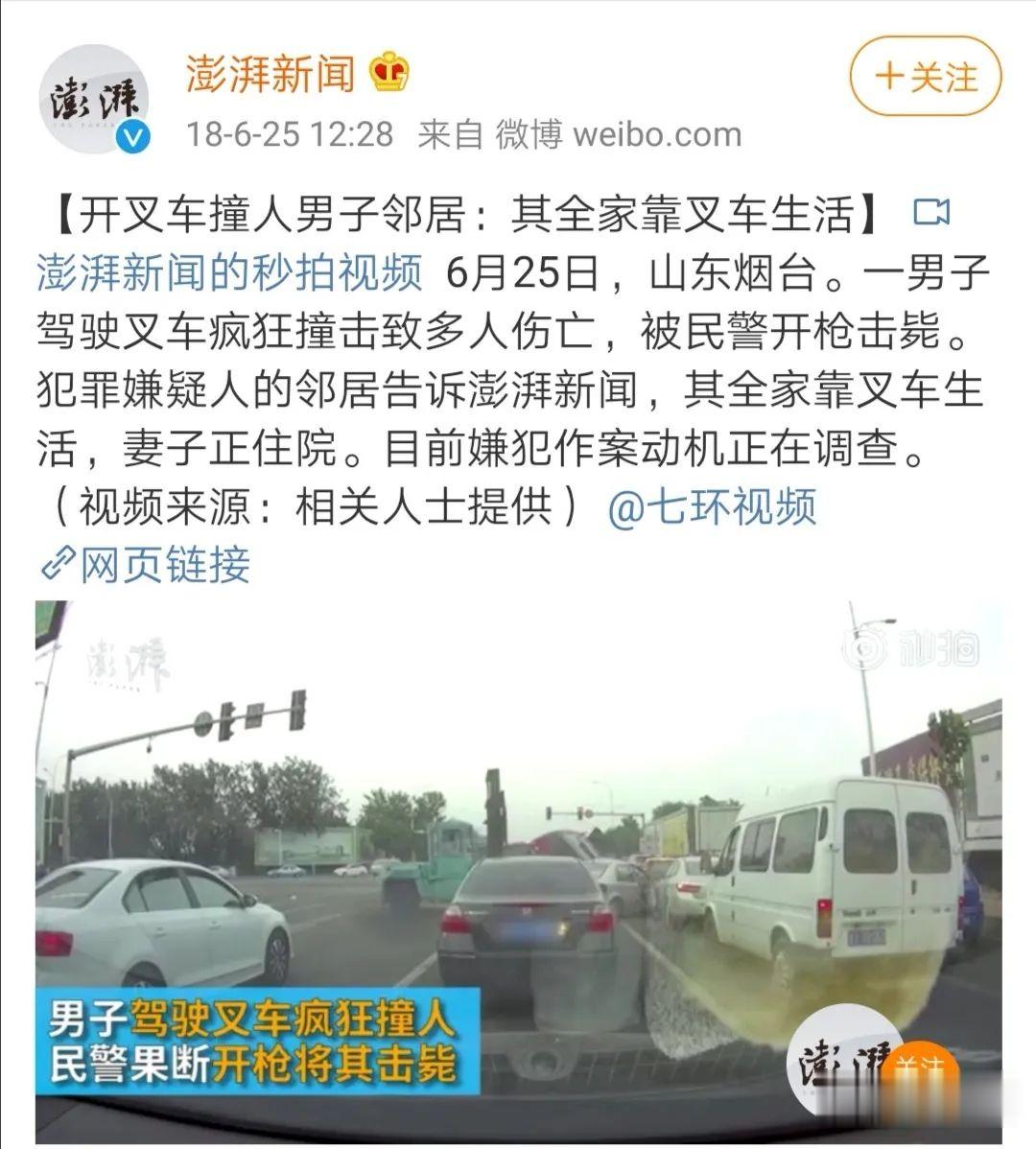 大学生|五大套路,看所谓大学生偷外卖事件的炒作手法