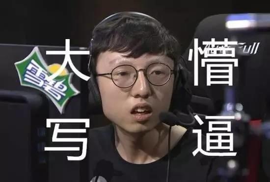 『edg战队』EDG赢了,RNG官博惨遭爆破,明凯BP被赞:教练,要什么皮肤?