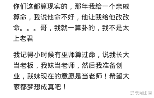 |亲戚因为你职业要你帮啥奇葩的忙？让我带炸弹把隔壁给炸了！