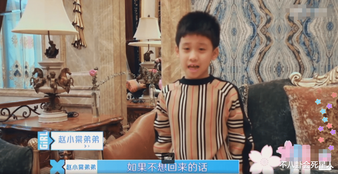 赵小棠|《青你2》选手家境一目了然！赵小棠家豪宅气派，喜爱家人很朴实