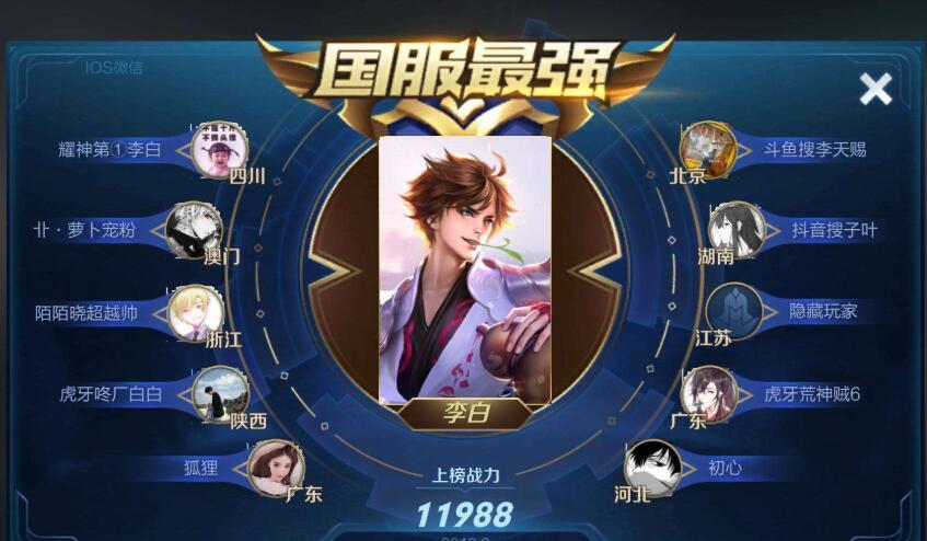 「王者荣耀」王者荣耀：天美发出警告，再用这种方式获得金标，一律封号