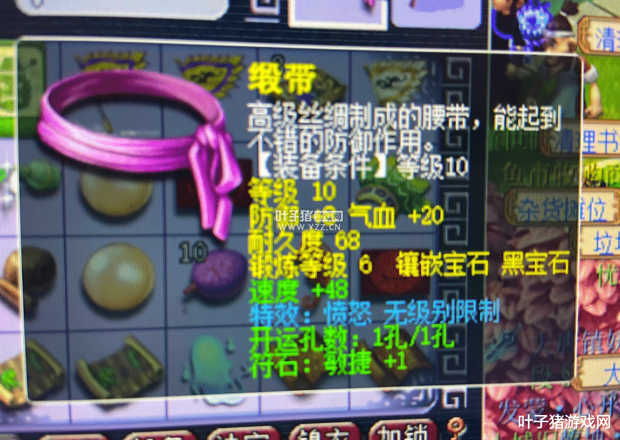 马力|梦幻西游：回归号上有愤怒无级别腰带 惊现18技能神马力劈童子