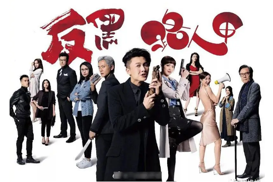 「TVB」2020下半年，TVB将会播出哪些新港剧？