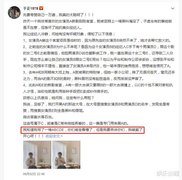 【金晨】分手四年后金晨邓伦还在互撕,他们当年到底有何恩怨?