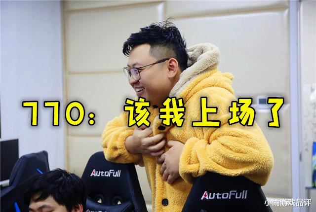 #qg#QG对阵eStar将由飞牛率领二队出战，集体换人后QG能否拿到首胜？