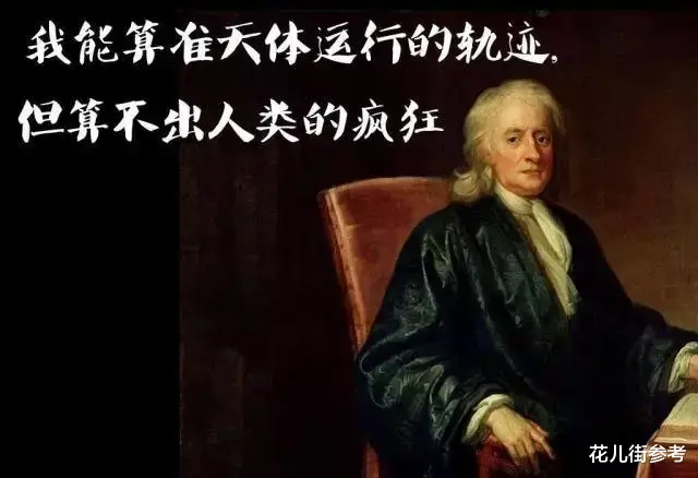 黄金价格|宁可相信男人那张破嘴，也不信黄金能避险的鬼