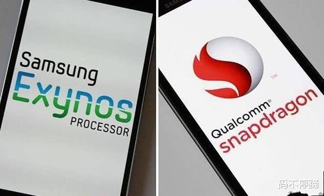 潜规则|三星自研芯片已经非常强大，为什么三星手机还会搭载高通芯片？