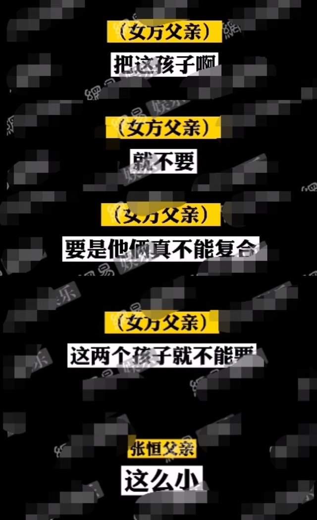 郑爽|“白莲花”郑爽惹众怒，被叫滚出娱乐圈，原来张翰早看穿她真面目