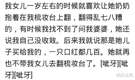 口红|有个大妈复印证件还要按手印，非要抠我块口红，我拒绝她说我小气
