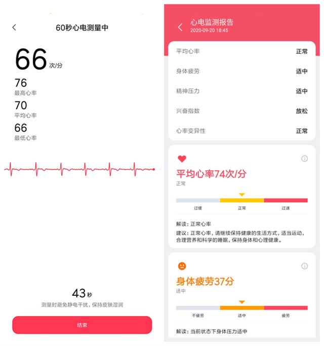 小米科技|小米推出黑科技T恤，智能心电测量，科学运动辅助，网友：未来感