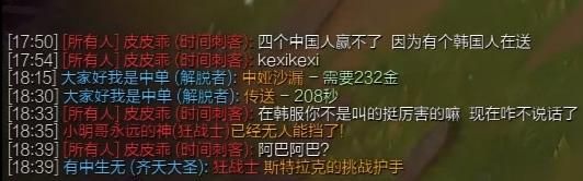 『khan』OMG二队选手喷Khan事件升级，当事人被要求下跪道歉！