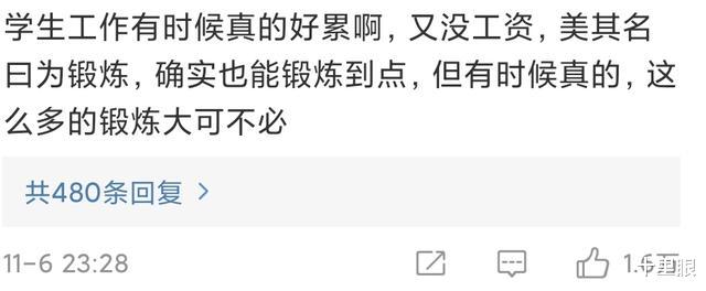 宿舍|湖南师大女生宿舍内自杀，家属：学生会压力太大，出去吃饭都要带着电脑
