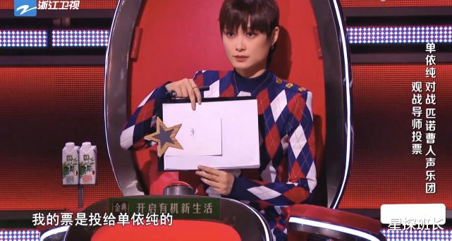 好声音|《好声音》单依纯究竟能否拿下冠军？四位导师分别点评，意味深长
