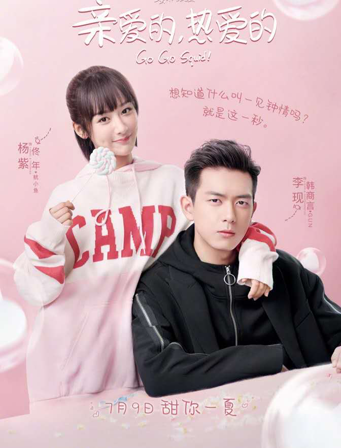 「李现」李现新剧今日开机,搭档春夏,爆火之后只是暂时的?