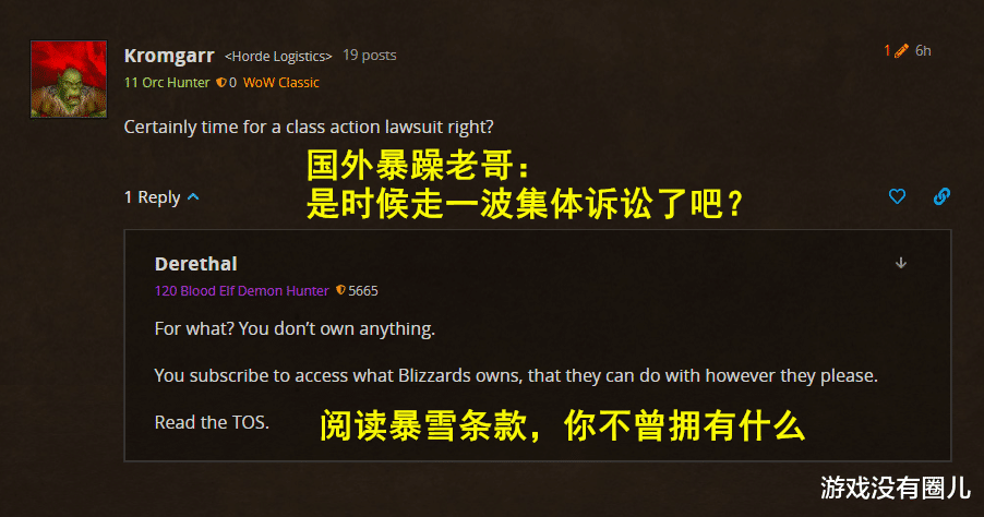 『暴雪』暴雪这则消息,让很多玩家绝望,魔兽怀旧服:为开门而转服甭想!