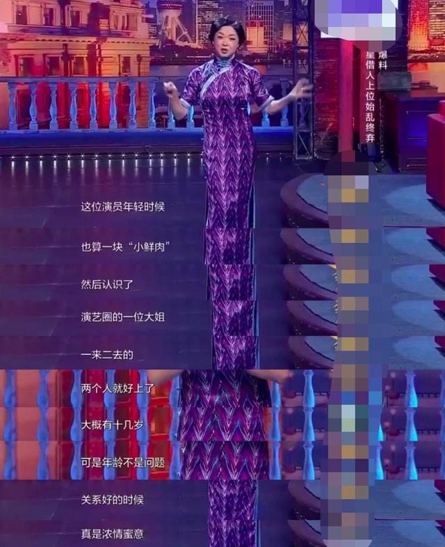 丁嘉丽■孙红雷大11岁前女友：2次离婚4次堕胎，潘贵雨到底经历了什么？