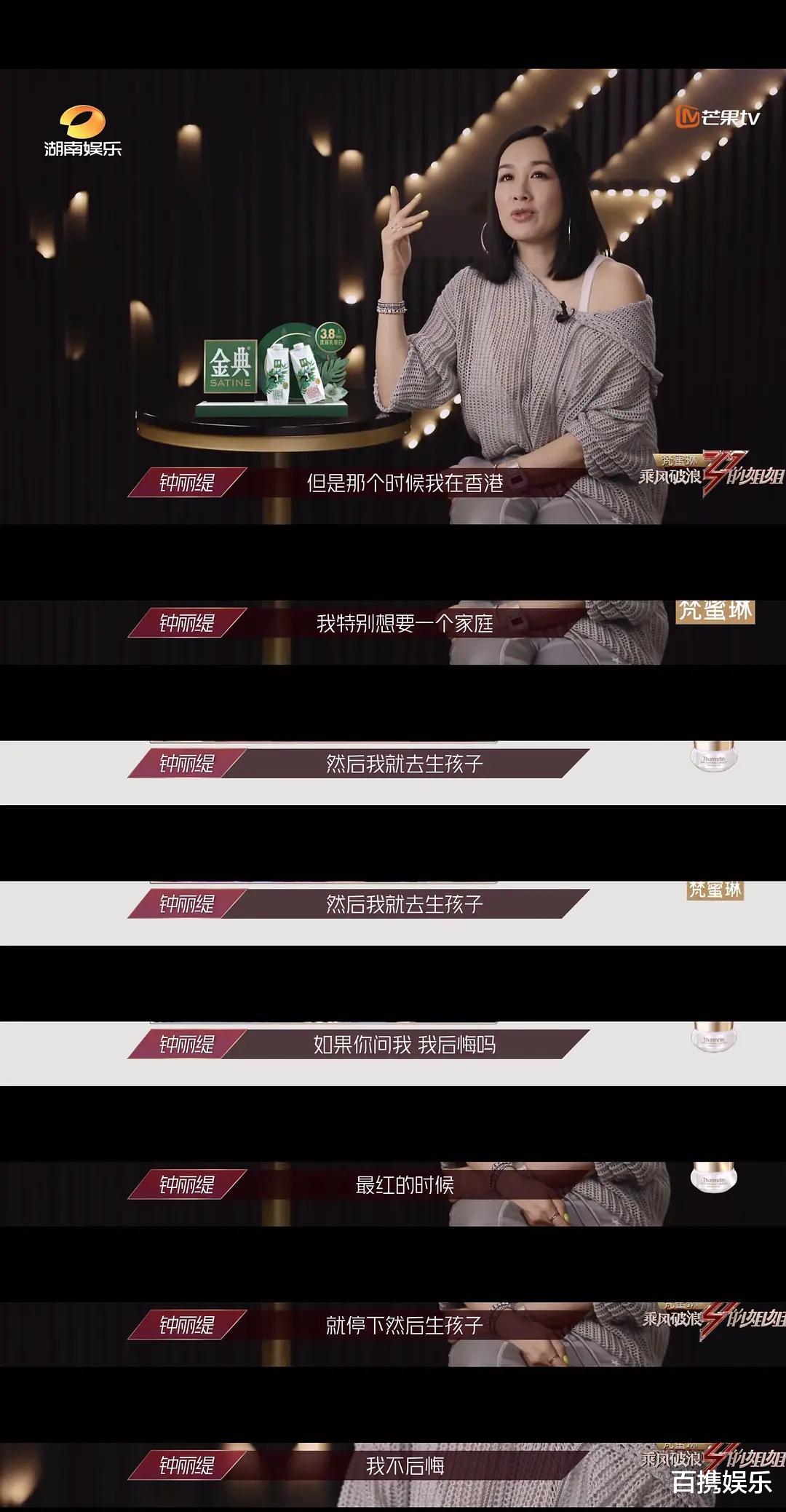 伊能静■如果比履历，钟丽缇其实比伊能静厉害很多，但她一次都没有提过