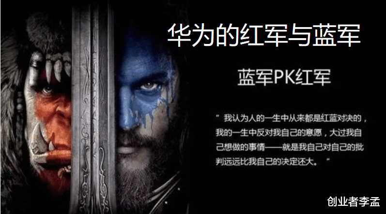 华为|?华为当年没有卖终端业务是因为蓝军的报告还是因为价格没谈妥？