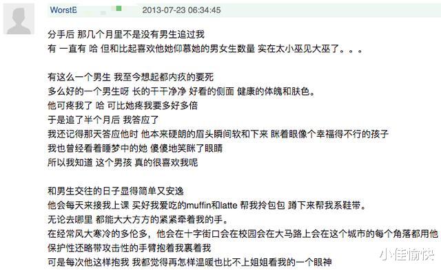 刘心悠|刘心悠这是被“出柜”了？