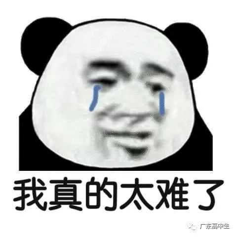 #高考改革#7。31放假8。1直接上高三？史上最短暑假，高二醒悟，高三才能加速