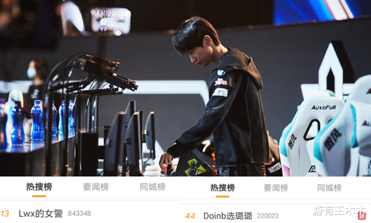 林炜翔|Doinb选璐璐送走Lwx，女警一枪暴击75血，网友：换Uzi就赢了！