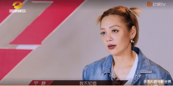 『丁当』《乘风破浪的姐姐》第二期：什么样的人最不易受委屈？