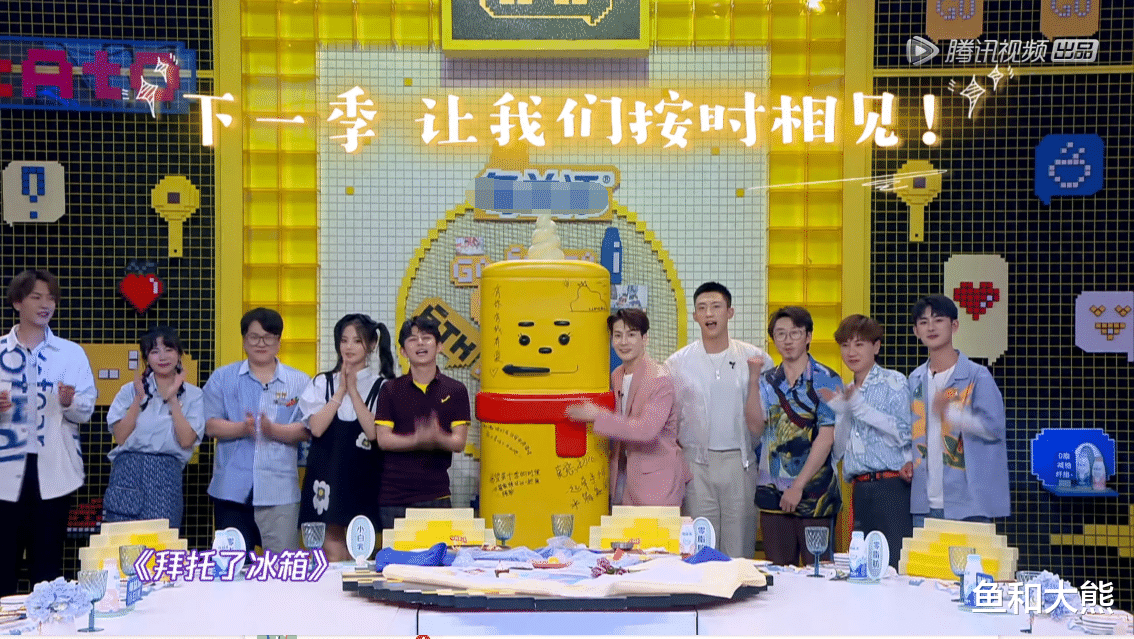 何炅|何炅拒绝宣传,收官不提与王嘉尔十年之约,《拜托了》这次麻烦了