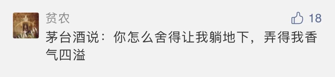 民警|1000多箱茅台翻车了，满街酒香！司机崩溃：赔不起啊……