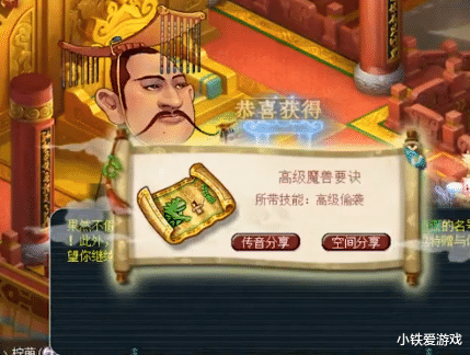 梦幻西游|梦幻西游:3.5万一次的搏一搏,神豪深海哥连领9本千亿兽决,霸气