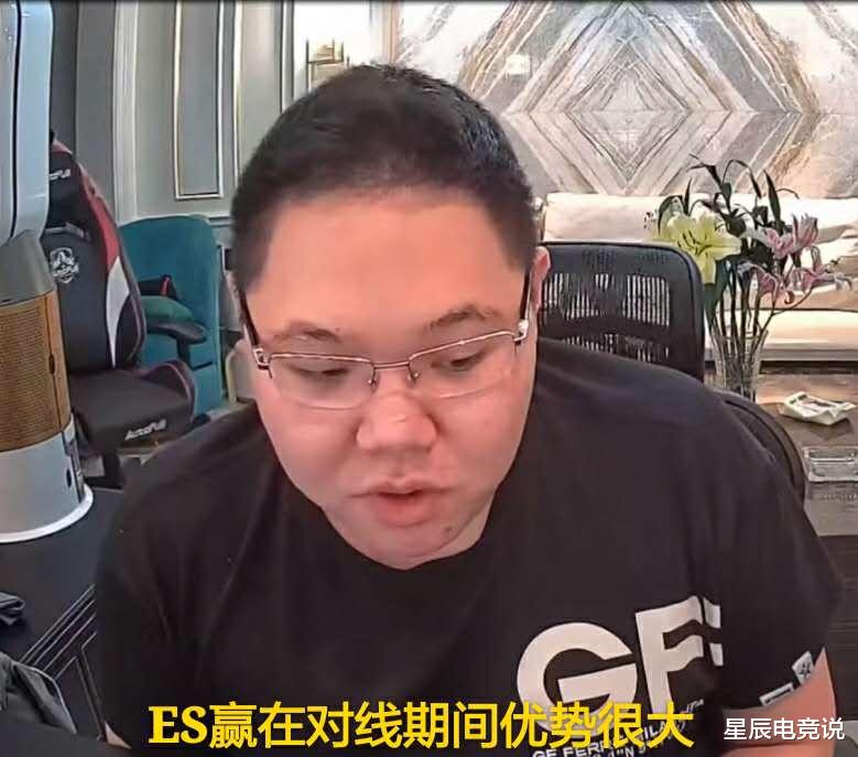『RNG』PDD直播谈IG不敌ES,一言指出IG败给ES原因,希望ES战队不忘本心