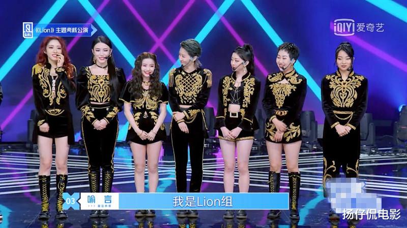 lion■青春有你2：《Lion》组播完，争论了许久的C位人选或已尘埃落定