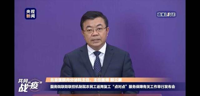 #肺炎#3月8日·黑龙江要闻及抗击肺炎快报