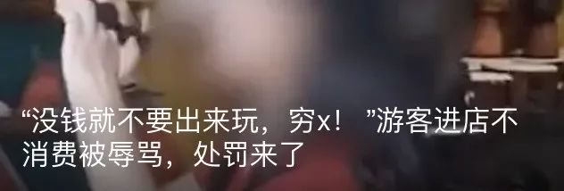 红星新闻|哭笑不得！“熊孩子”转走妈妈5万元，结果还赚了！