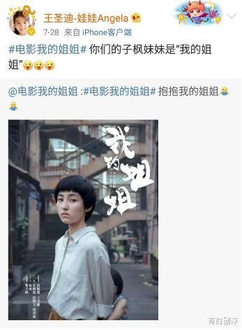 隐秘的角落|《隐秘的角落》火了，三位小戏骨的后续发展怎么样了？