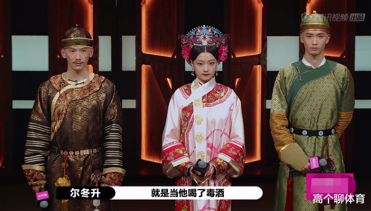 《演員2》的三大“皇族”，除此以外全是炮灰，楊志剛是個意外-圖3