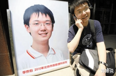 清华大学@当年那个被美国11所名校拒绝录取的高考状元，无奈选择上清华，他如今怎样了