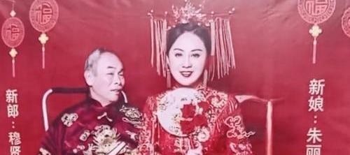 公西美偲 遵义80岁老翁怎么坐着迎娶42岁新娘?司仪:站起来不方便