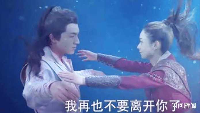 『电视剧』盘点近年来没有大结局的电视剧，他俩已经快被冻成冰块了！