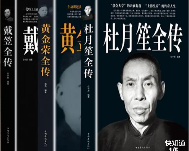 『胡蝶』“民国第一美女”胡蝶,惨被戴笠霸占幽禁三年,在其死后重获自由