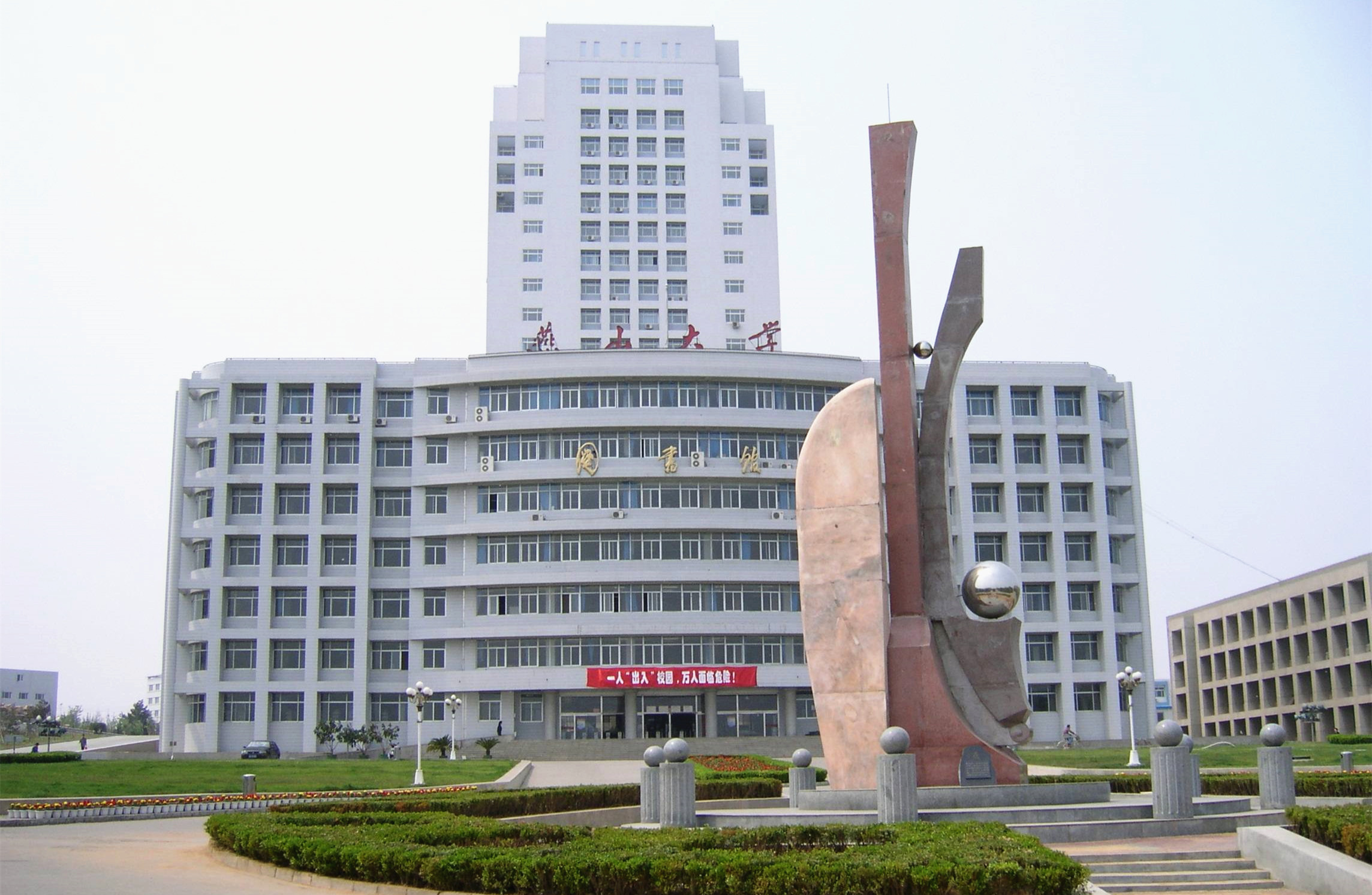 燕山大学|适合高考560分左右报考的3所大学,专业有特色,考生和家长可关注