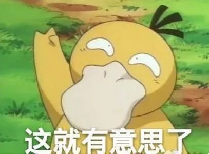 |胸罩真的没球用!