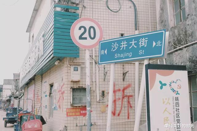 沙井的水9块一方，租客：不要说吃饭贵，房租贵，水都用不起了