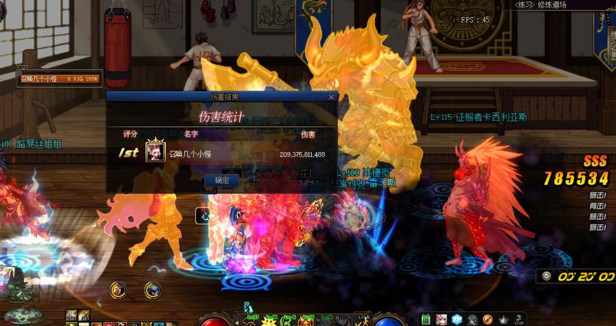 地下城与勇士|DNF:100版本最惨职业,做了12年唯一幻神,3觉后却被判了“死刑”