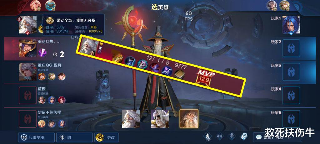 姜子牙|王者荣耀：“黄刀流”姜子牙，一技能就是血条消失术