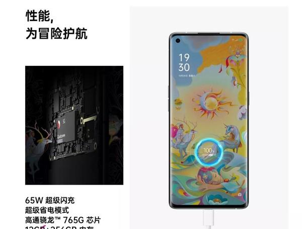 滴滴出行|OPPO Reno5系列新品再曝光 三款机型分别搭载高通骁龙775G和860