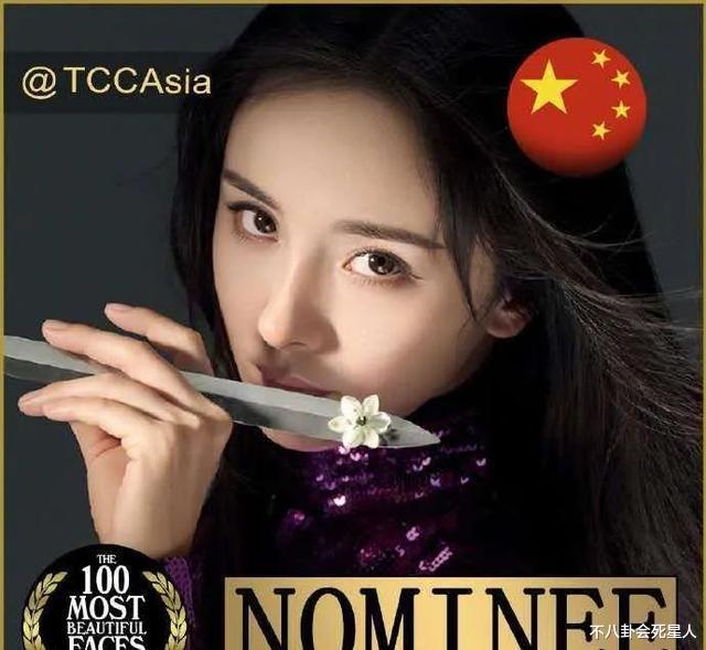 杨幂|热巴赵丽颖相继上榜最美面孔，杨幂略输一筹，首位上榜网红竟是她