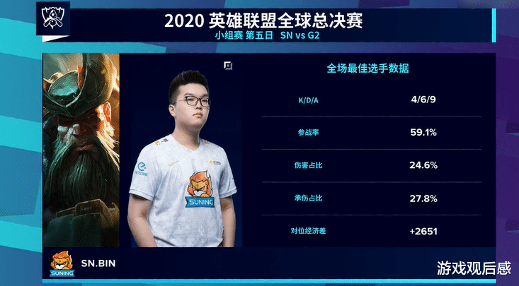 sn战队|SN放出“地火”语音，完全没人理会bin，无奈只能疯狂自夸