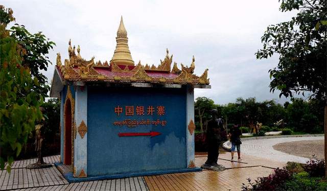 中缅边境|一个院子两个国家：吃饭在中国，睡觉在缅甸